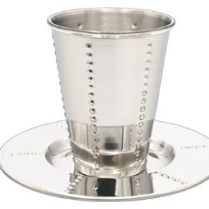 Stainless Steel Kiddush Cup With Plate #SSKC25