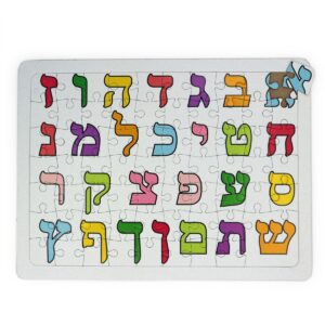 Aleph Bet Puzzle, 67 pieces UK90895