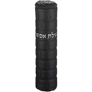 Faux Leather Megillah Holder Kosel Design Brown 12" UK67192