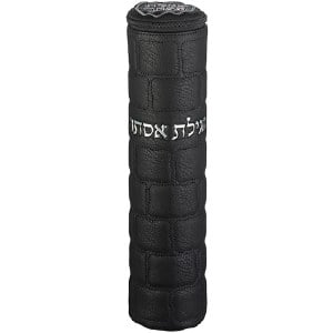 Faux Leather Megillah Holder Kosel Design Brown 15"