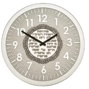 Clock with Hebrew Business Blessing Plaque 16.5"