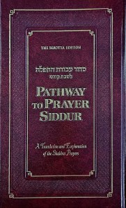 Pathway to Prayer Shabbos Siddur Ashkenaz