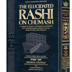 Artscroll The Elucidated Rashi on Chumash - Shemos volume 2