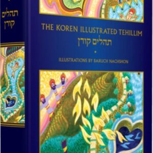 KOREN ILLUSTRATED TEHILLIM
