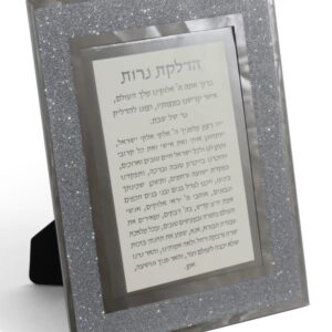 Crystal Hadlakas Neiros Blessing Silver - Hanging 5"x7"