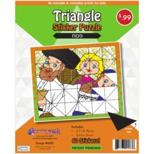 9983 Pesach Sticker Puzzle
