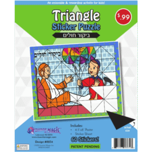Bikur Cholim Sticker Puzzle