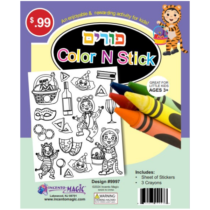 Purim Themed Color N Stick Sticker Sheet and Crayon Set