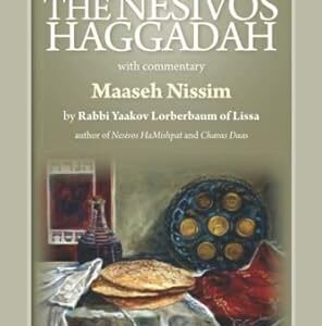 Nesivos Haggadah (PAPERBACK)