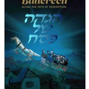 Baderech Haggadah