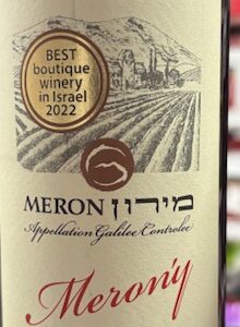 Meron Meron'y Cabernet