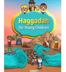 Haggadah for Young Children