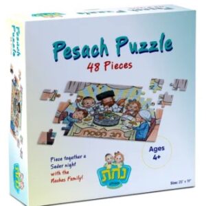 Pesach Puzzle Floor 48 Pcs