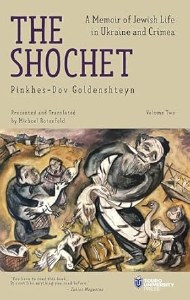 THE SHOCHET VOL. 2