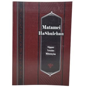 Matamei Hashulchan - Sippur Yetzias Mitzrayim s/c
