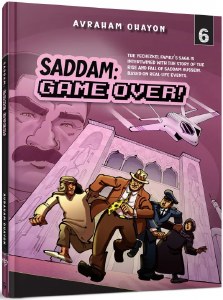 Saddam Game Over # 6