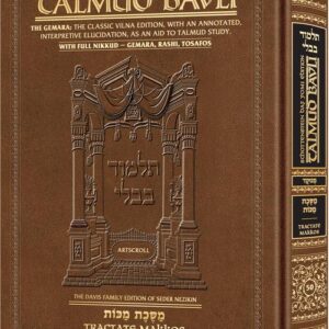 Schottenstein Daf Yomi Talmud Nikkud - Tractate Makkos
