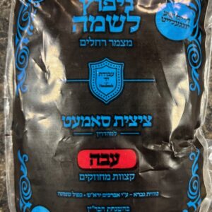 Tzitzis strings Niputz Thick XLong 75cm