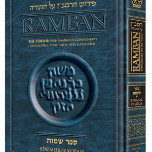 RAMBAN - SHEMOS/EXODUS VOL. 1