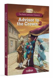 The Advisor To The Crown #2 - Comics
