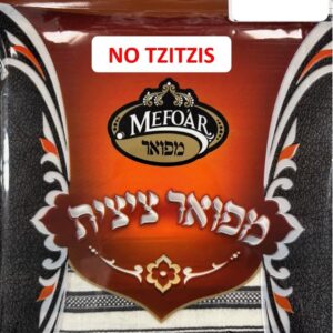 Tzitzis WOOL 24 1-Hole/NO TZITZIS