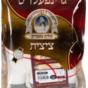 TZITZIS WOOL 18 V NECK THICK STRINGS GREENFELD