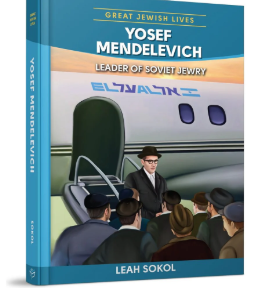 Yosef Mendelevitch Leader