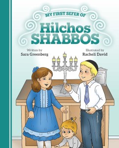 My First Sefer of Hilchos Shabbos