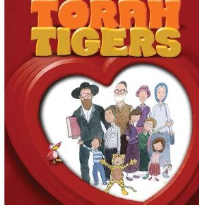 Torah Tigers