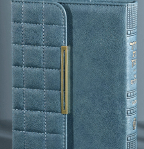 Simchonim Siddur Purse Style