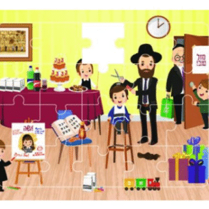 Upsherin 2 Wood Puzzle