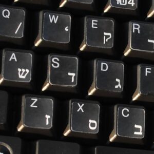 Keyboard Stickers Hebrew clear/white