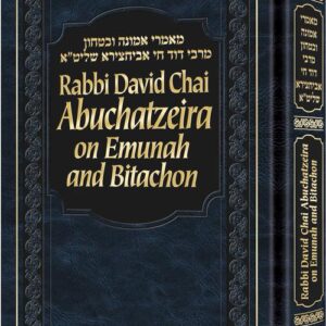 R' David Chai Abuchatzeira on Emunah and Bitachon