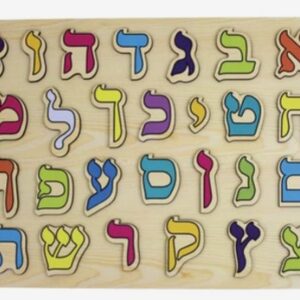 - Wooden Puzzle Aleph Bais