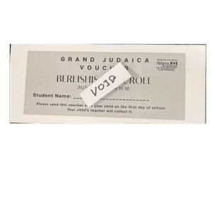 VOUCHER Coupon Chumash Bereishis g1b g1g