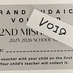 2nd Mishnayos (voucher) g4b