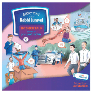 Rabbi Juravel Kosher Talk Part 1