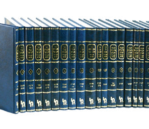 Mahral - Mechon Y-M 39 Vol מהר"ל מכון ירושלים