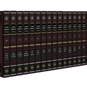 Yerushalmy Hamoer - Medium ירושלמי המאור