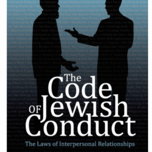 Code of Jewish Conduct
