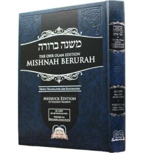 Mishnah Berurah - Vol 1E 61-75 Reg - Ohr Olam
