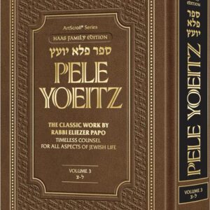 Pele Yoeitz Volume 3