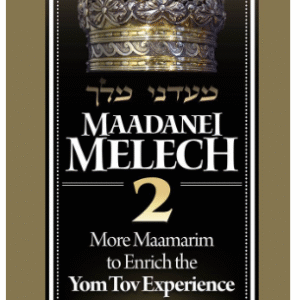 Maadanei Melech, Volume 2