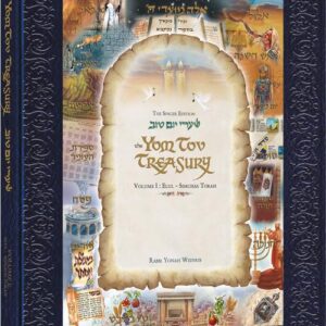 The Yom Tov Treasury Volume 1