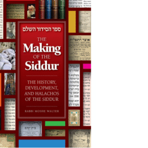 Making of the Siddur