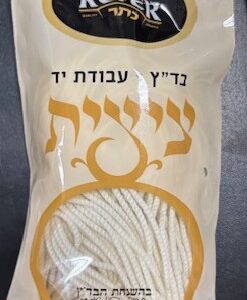 Tzitzis strings Thick 60 BADATZ