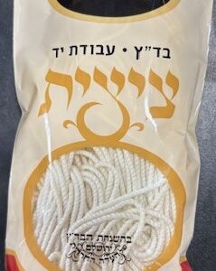 Tzitzis strings Thick EX LONG 80 BADATZ