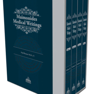 Maimonides Medical Writings 4 Volume Slipcased Set