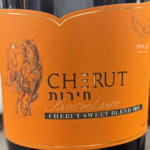 Cherut Cheirut Wine