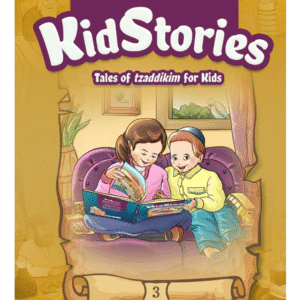 Kid Stories #3